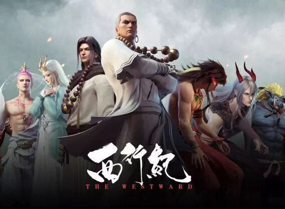 Tập 2 phim Tây Hành Kỷ (Phần 1)