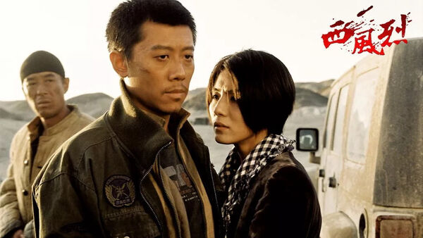 Poster phim Tây Phong Liệt