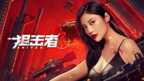 Poster phim Tay Súng Bắn Tỉa 2