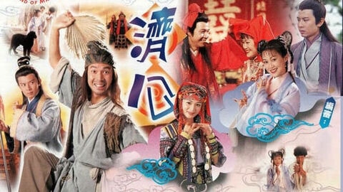 Hình ảnh tập 1 Tế Công 1997