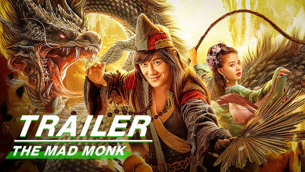 Poster phim Tế Công: Hàng Long La Hán