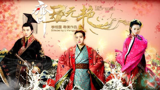 Poster phim Tề Sửu Vô Diệm