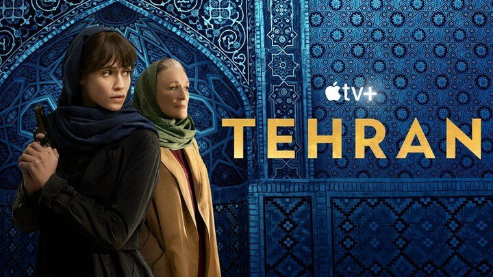 Tập 2 phim Tehran (Phần 2)