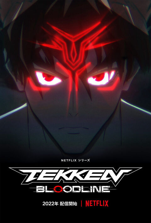 Hình ảnh tập 2 Tekken: Huyết thống