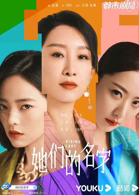 Hình ảnh tập 2 Tên Của Họ