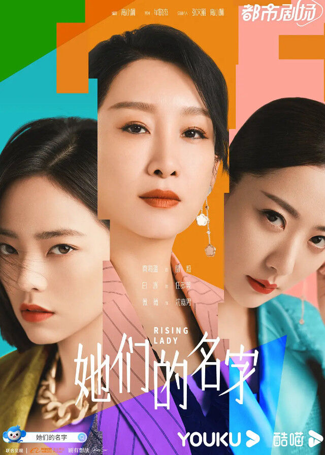 Tập 1 phim Tên Của Họ