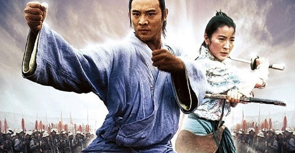 Poster phim Thái Cực Tôn Sư