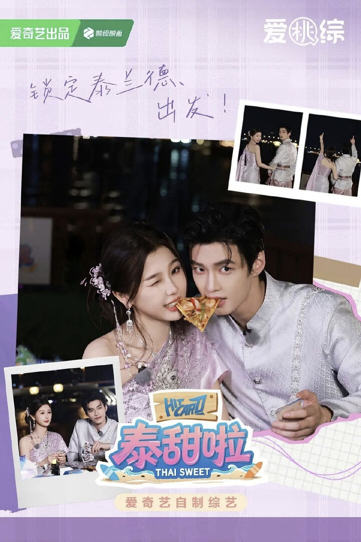 Tập 1 phim Thai Sweet
