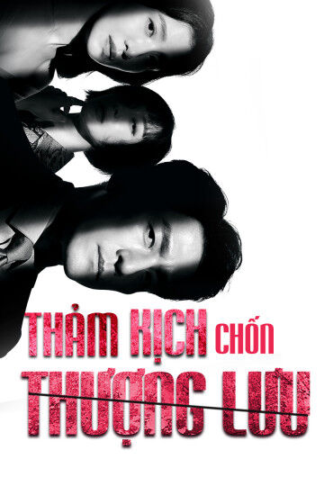 Hình ảnh phim Thảm Kịch Chốn Thượng Lưu