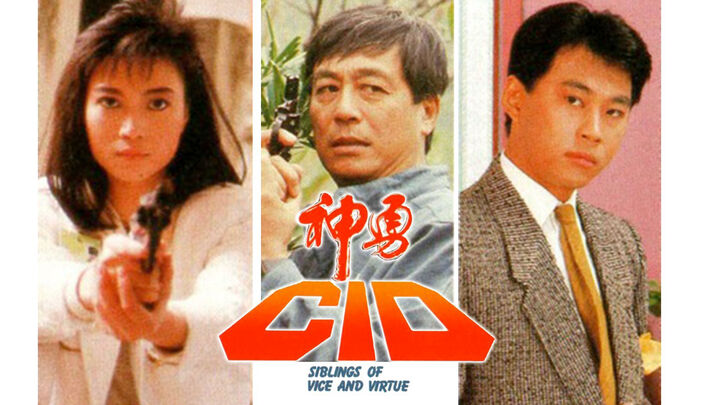 Tập 2 phim Thầm Thám CID