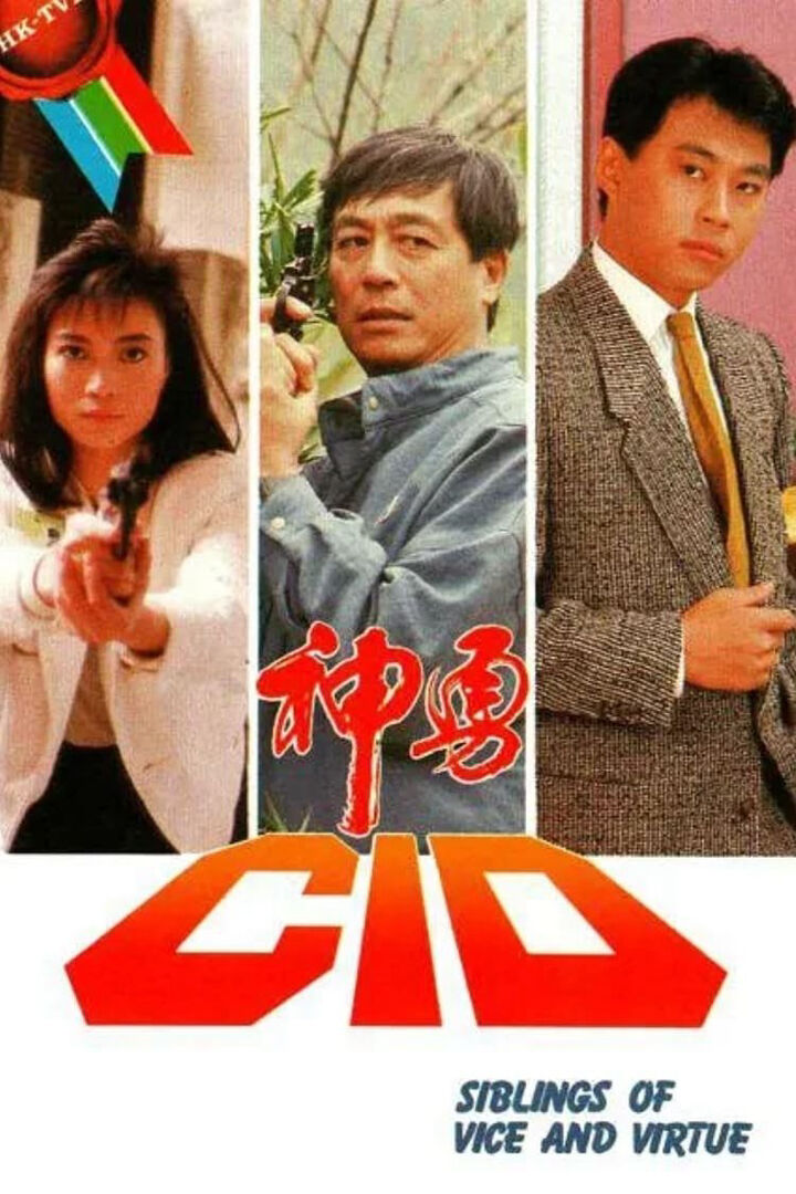 Tập 1 phim Thầm Thám CID