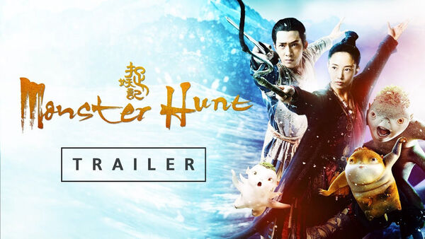 Poster phim Thẩm Thành Kì Văn Lục