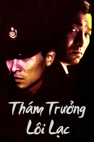 Hình ảnh phim Thám Trưởng Lôi Lạc
