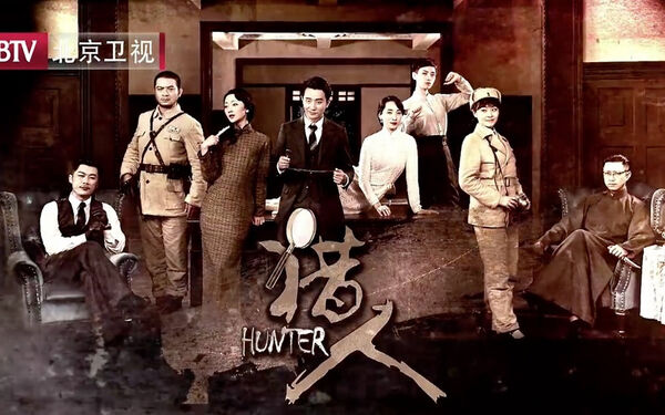 Poster phim Thám Tử Kỳ Quái