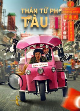 Hình ảnh phim Thám Tử Phố Tàu 1