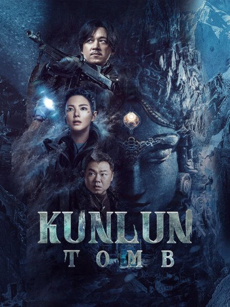 Hình ảnh phim Thần Cung Côn Luân