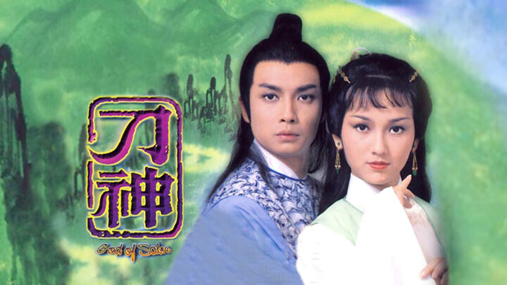 Tập 2 phim Thần Đao
