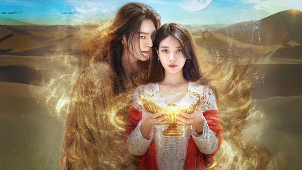Poster phim Thần đèn ơi, ước đi