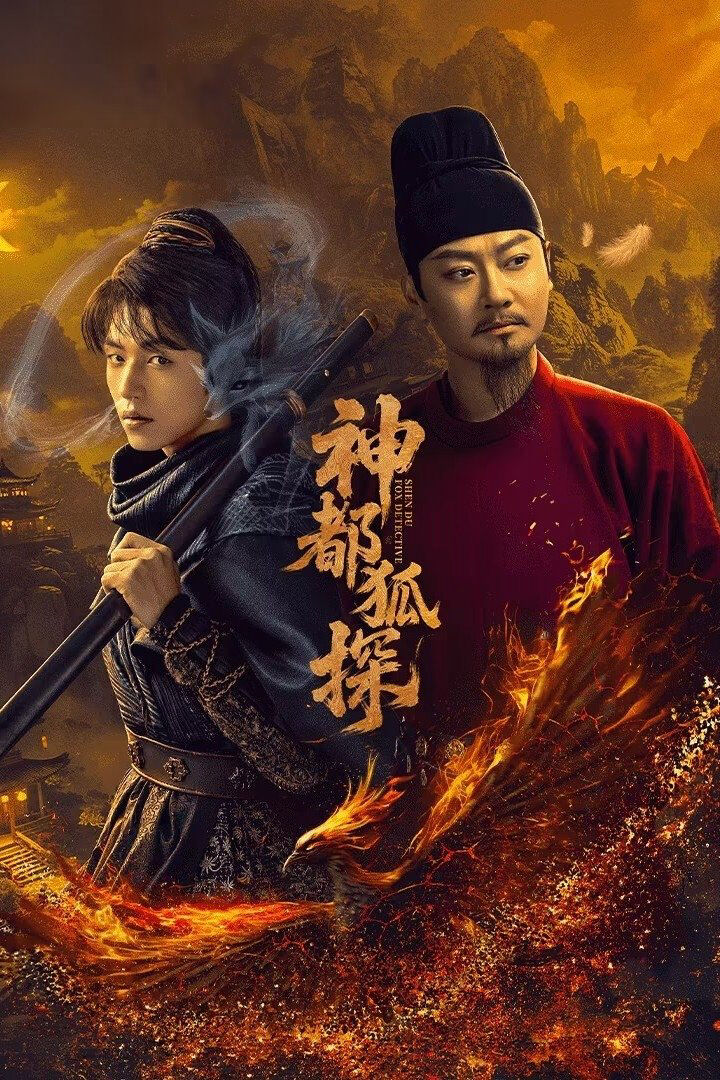 Hình ảnh phim Thần Đô Hồ Thám