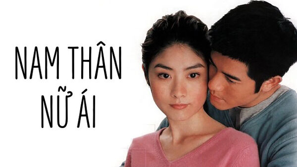 Poster phim Thân nam thân nữ