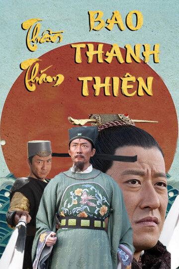 Hình ảnh phim Thần Thám Bao Thanh Thiên