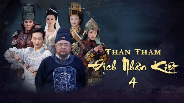 Poster phim Thần Thám Địch Nhân Kiệt 4
