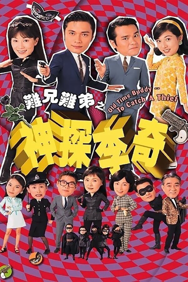 Hình ảnh phim Thần Thám Lý Kỳ