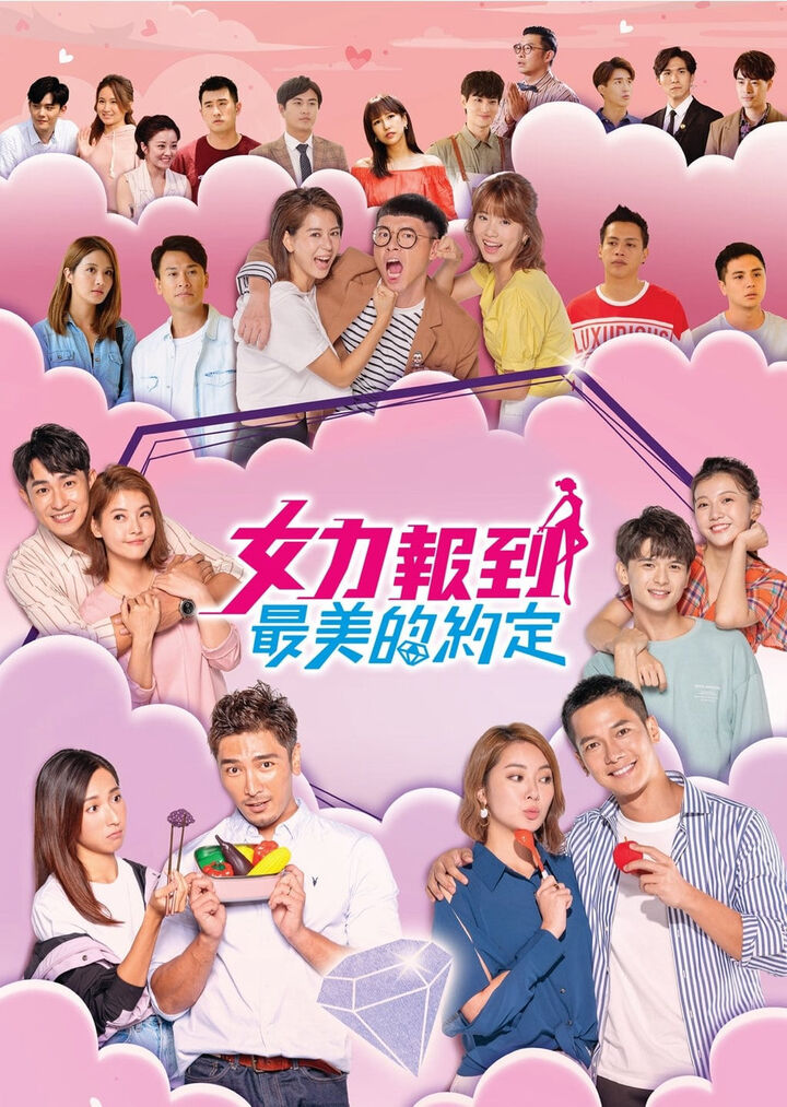 Tập 1 phim Thần Tình Yêu Ra Tay