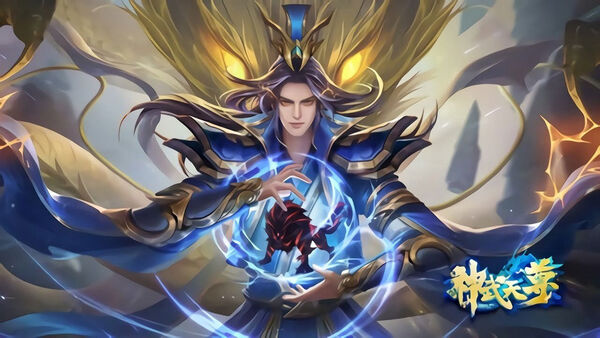 Poster phim Thần Võ Thiên Tôn