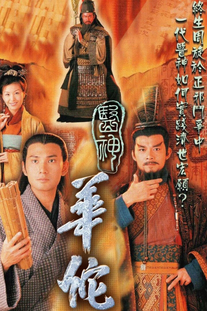 Tập 1 phim Thần Y Hoa Đà