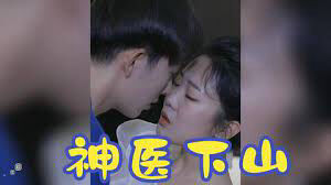 Poster phim Thần Y Xuống Núi