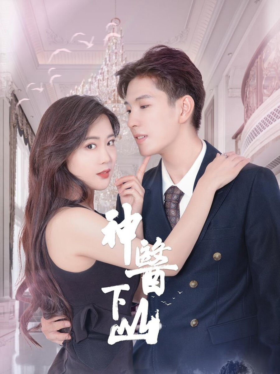 Hình ảnh phim Thần Y Xuống Núi