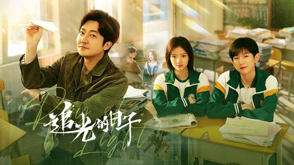 Poster phim Tháng Năm Rực Rỡ