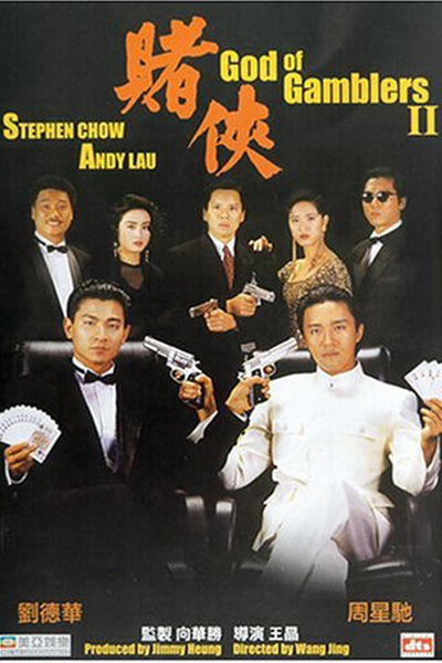 Hình ảnh phim Thánh bài 2