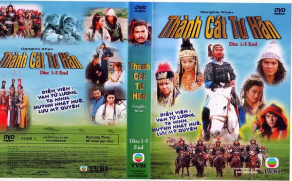 Poster phim Thành Cát Tư Hãn (1987)