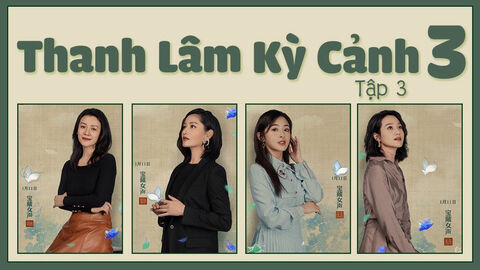 Hình ảnh tập 1 Thanh Lâm Kỳ Cảnh 3