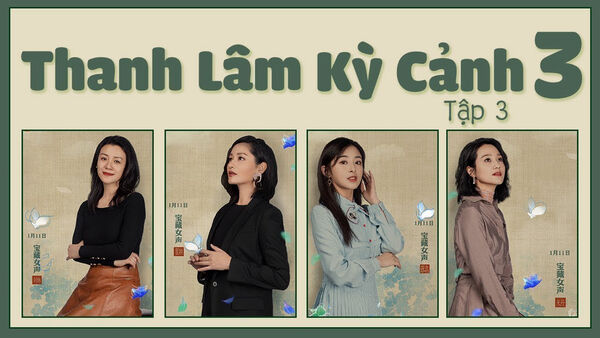Poster phim Thanh Lâm Kỳ Cảnh 3