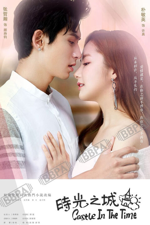 Hình ảnh tập 2 Thành Thời Gian
