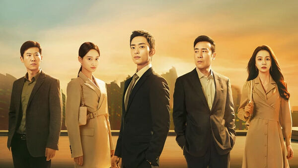Poster phim Thành Trung Chi Thành