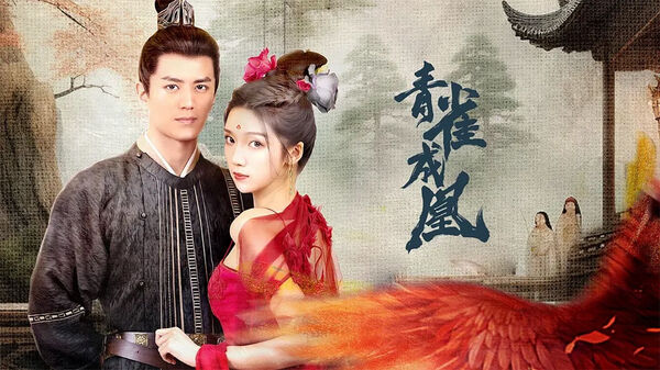 Poster phim Thanh Tước Thành Hoàng