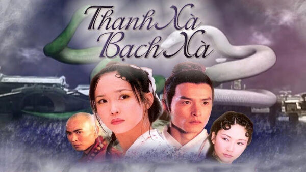 Poster phim Thanh Xà Bạch Xà