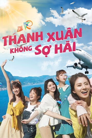 Hình ảnh phim Thanh Xuân Không Sợ Hãi