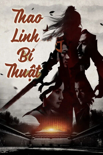 Hình ảnh phim Thao Linh Bí Thuật
