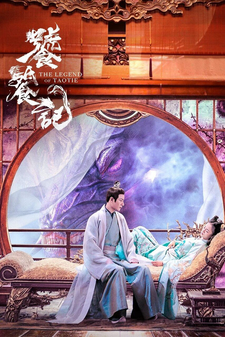 Tập 1 phim Thao Thiết Ký