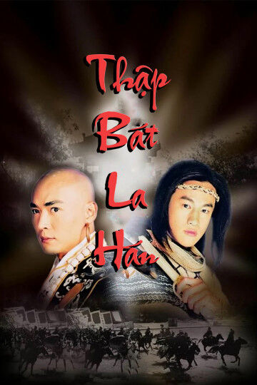 Hình ảnh phim Thập Bát La Hán