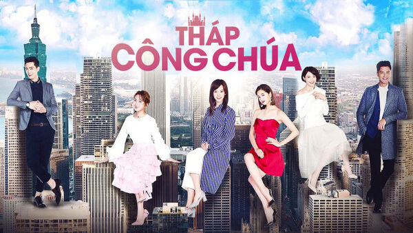 Poster phim Tháp Công Chúa