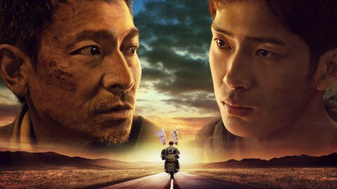 Poster phim Thất Cô
