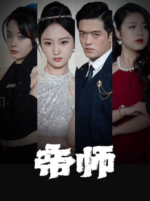 Hình ảnh tập 2 Thầy Hoàng Gia