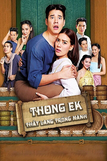 Hình ảnh phim Thầy Lang Trúng mánh