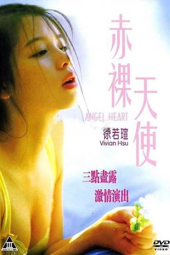 Hình ảnh phim Thay Mặt Mê Tình